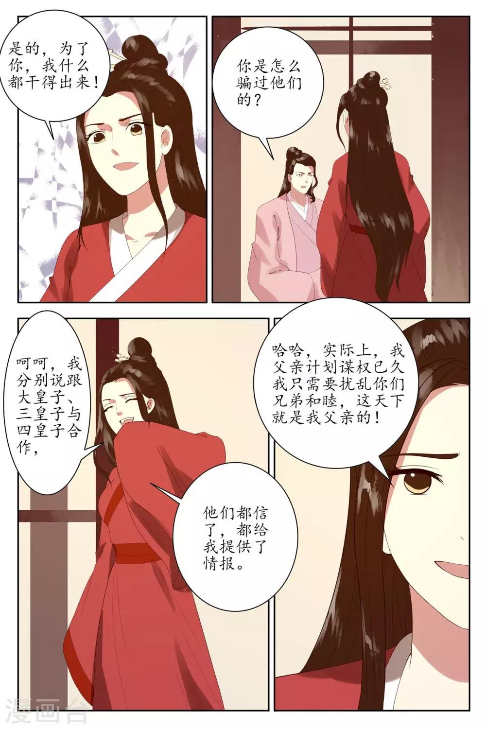 第95话