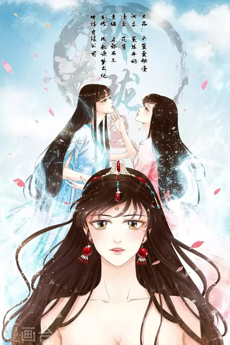 第11话