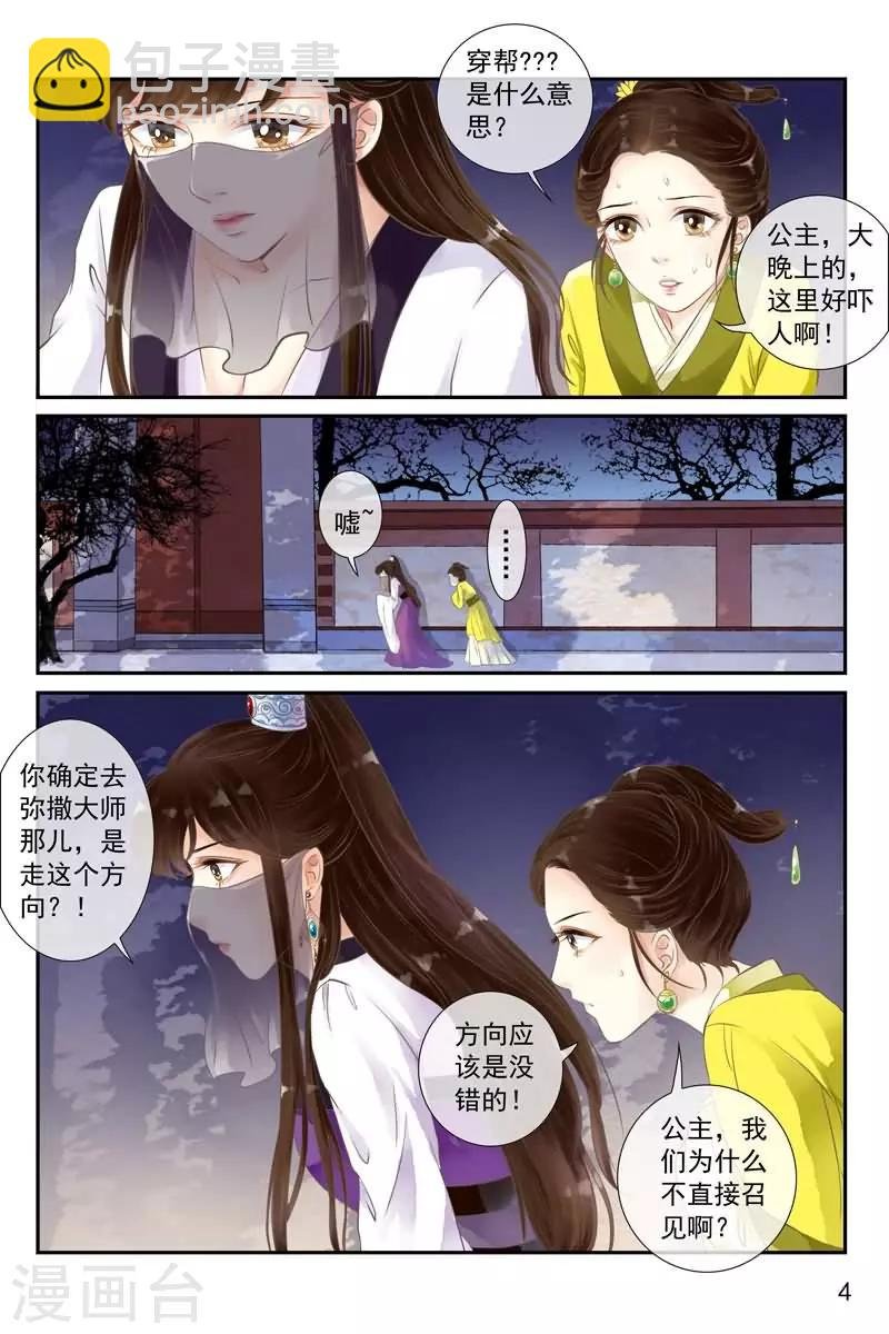 第13话
