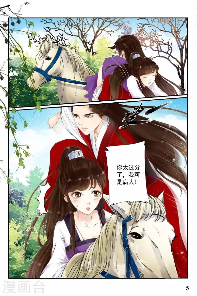 第15话