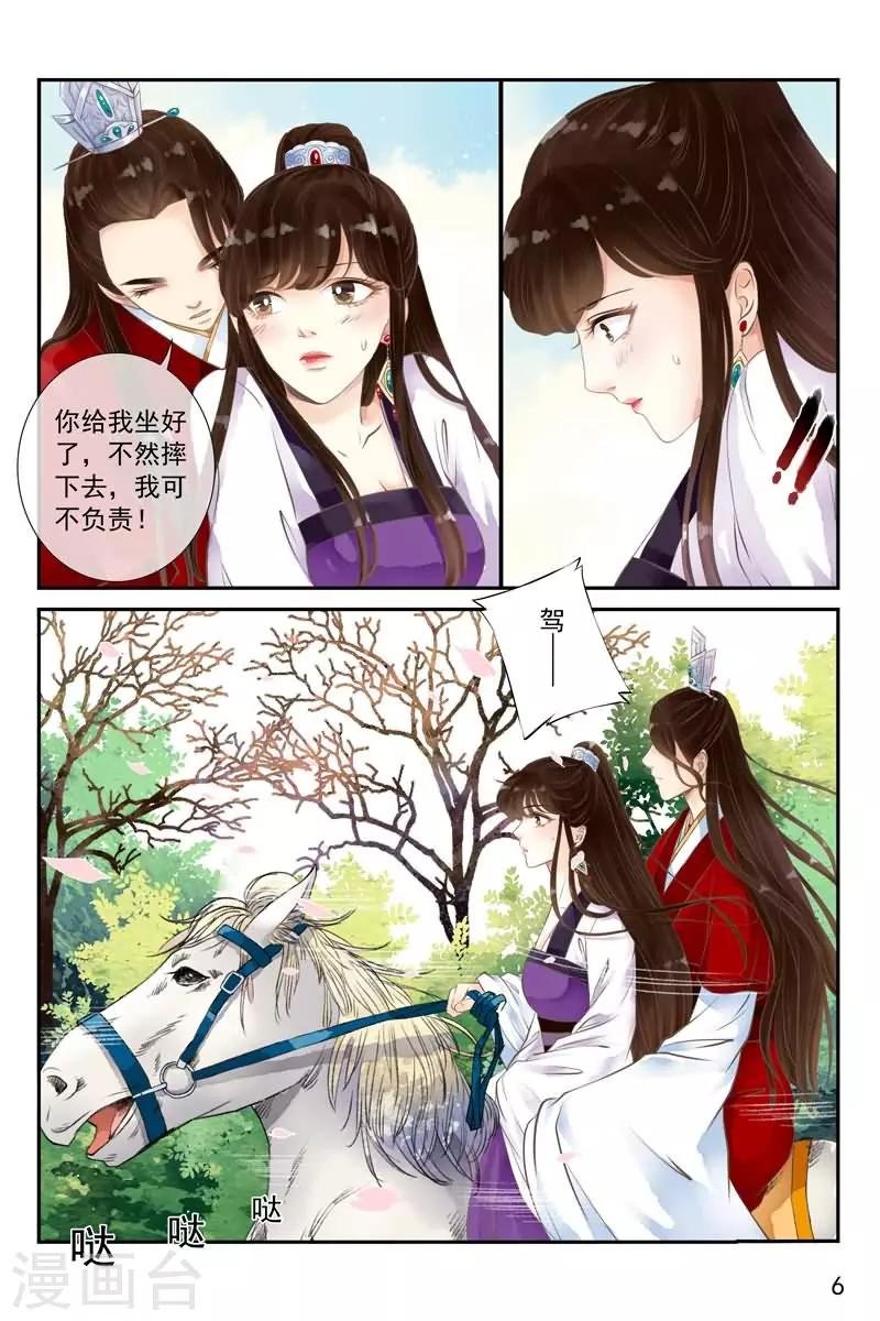 第15话