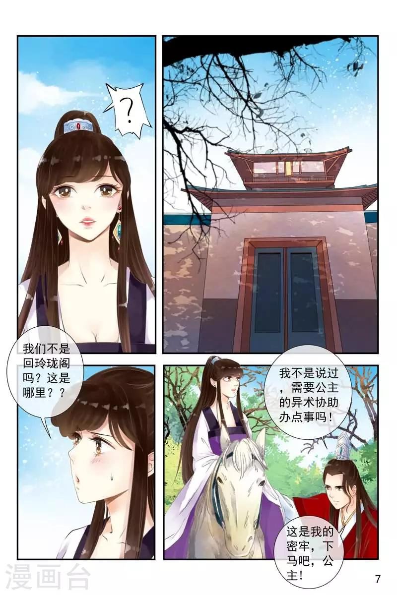 第15话