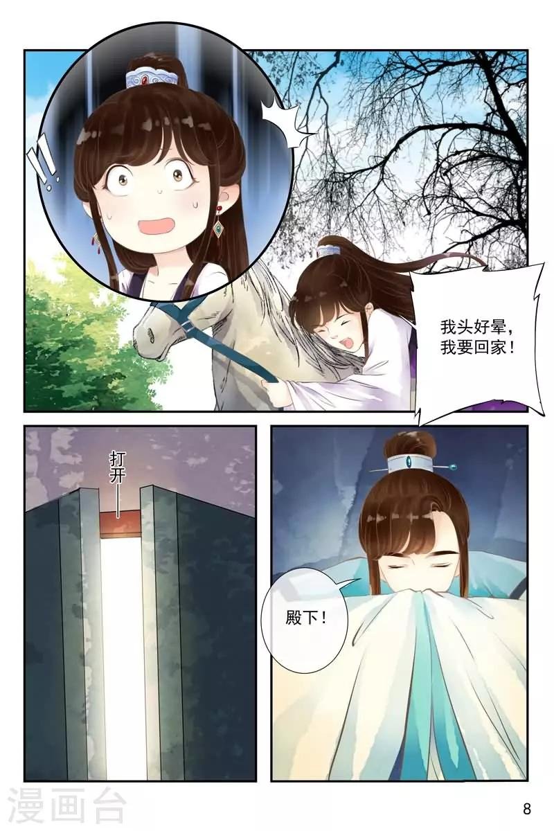 第15话