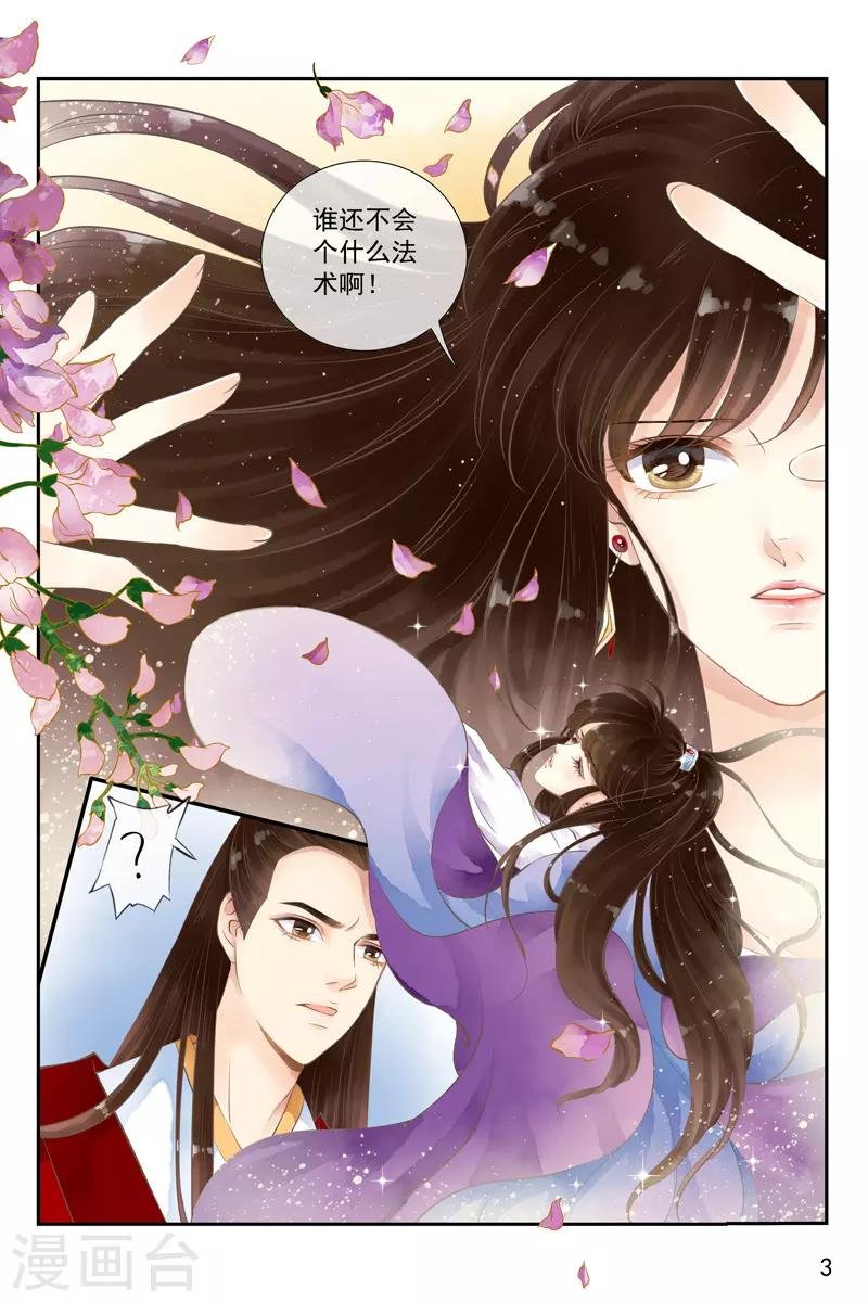 第16话