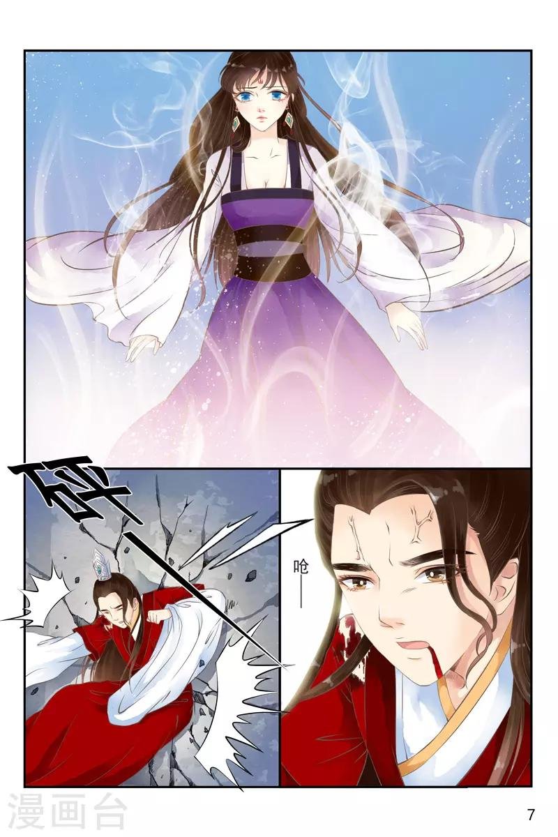 第16话