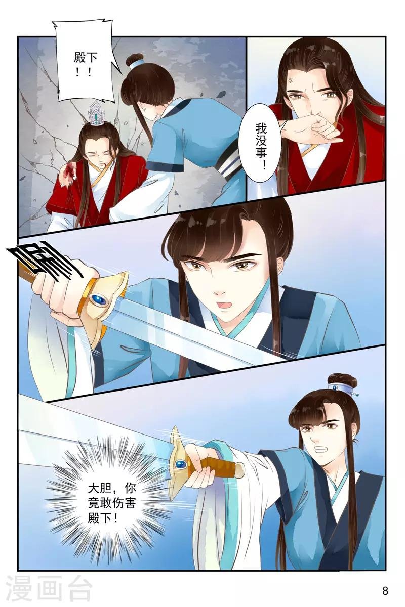 第16话