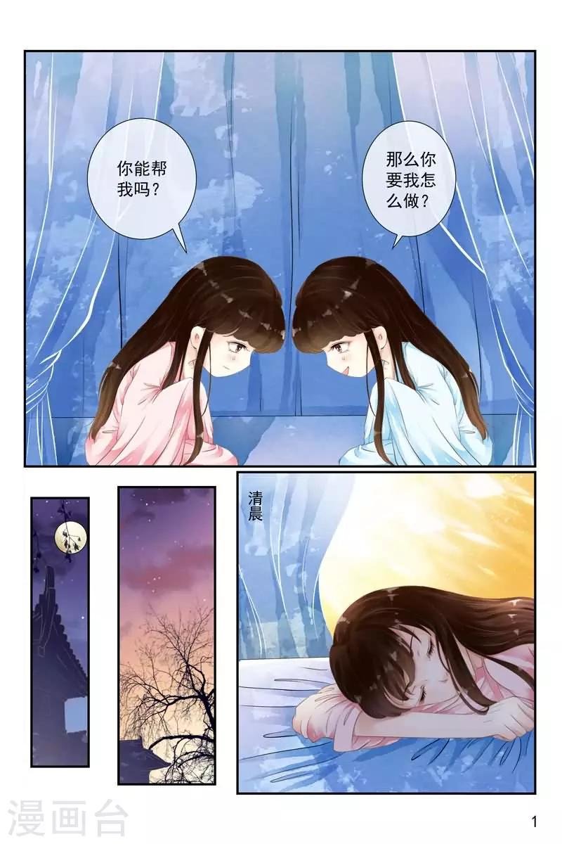 第18话
