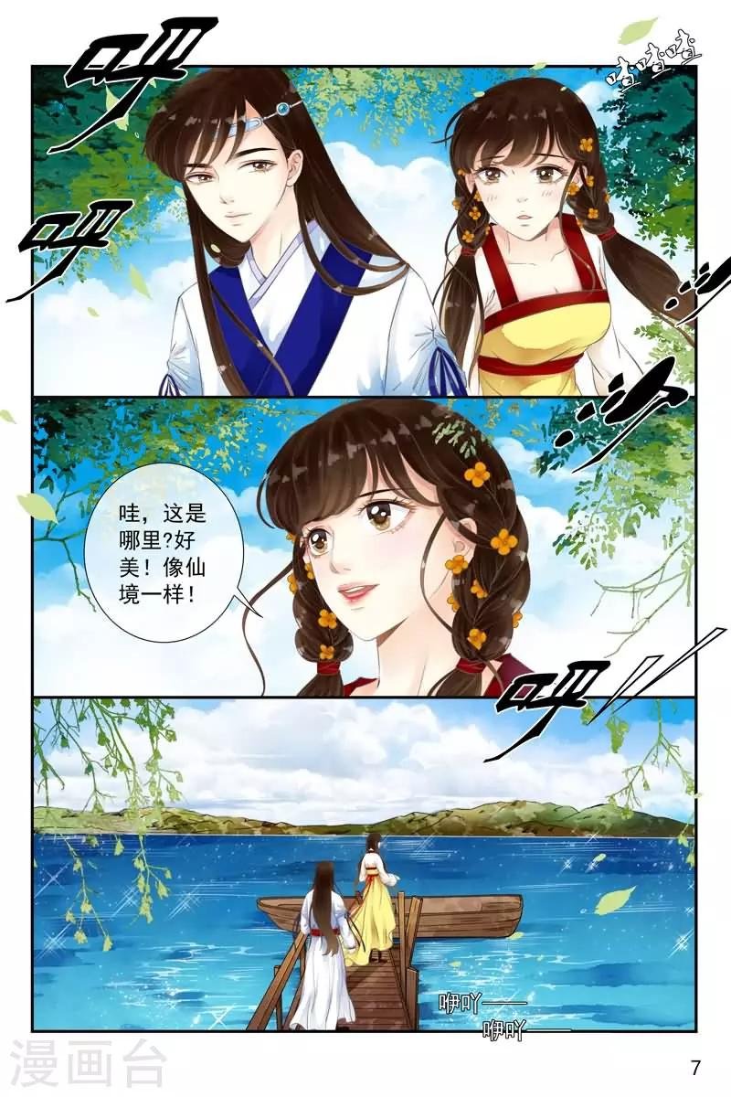 第18话