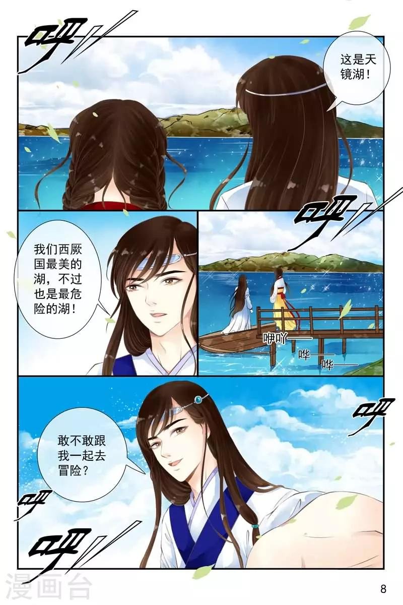 第18话
