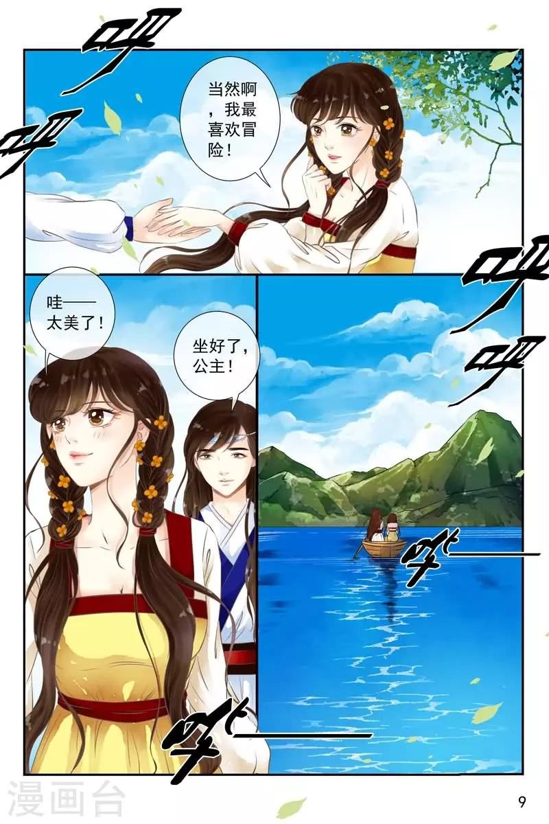第18话