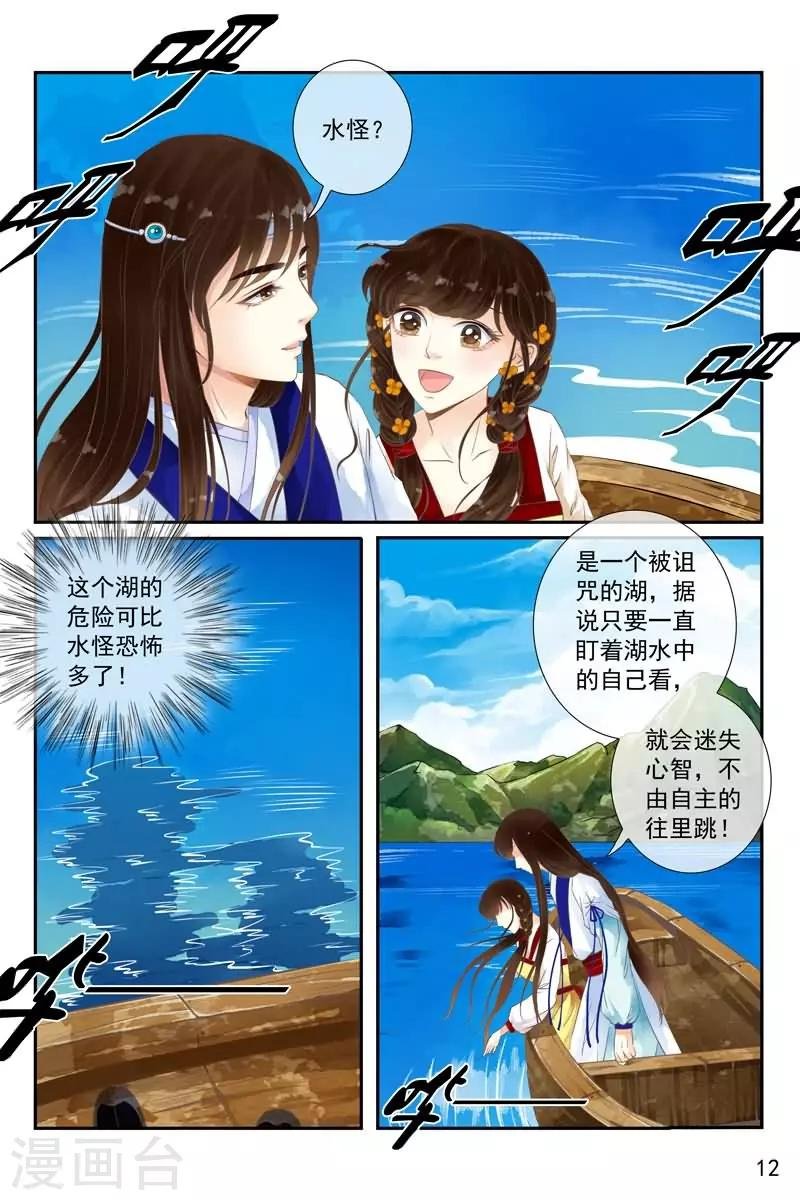第18话