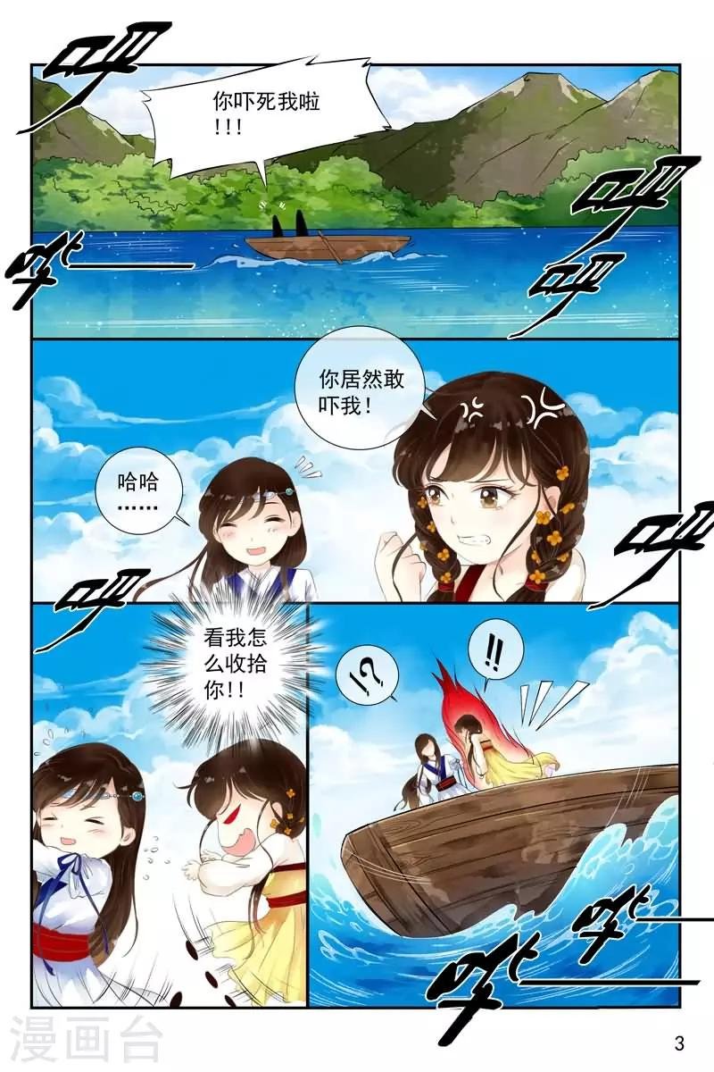 第19话