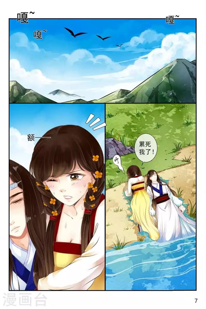 第19话