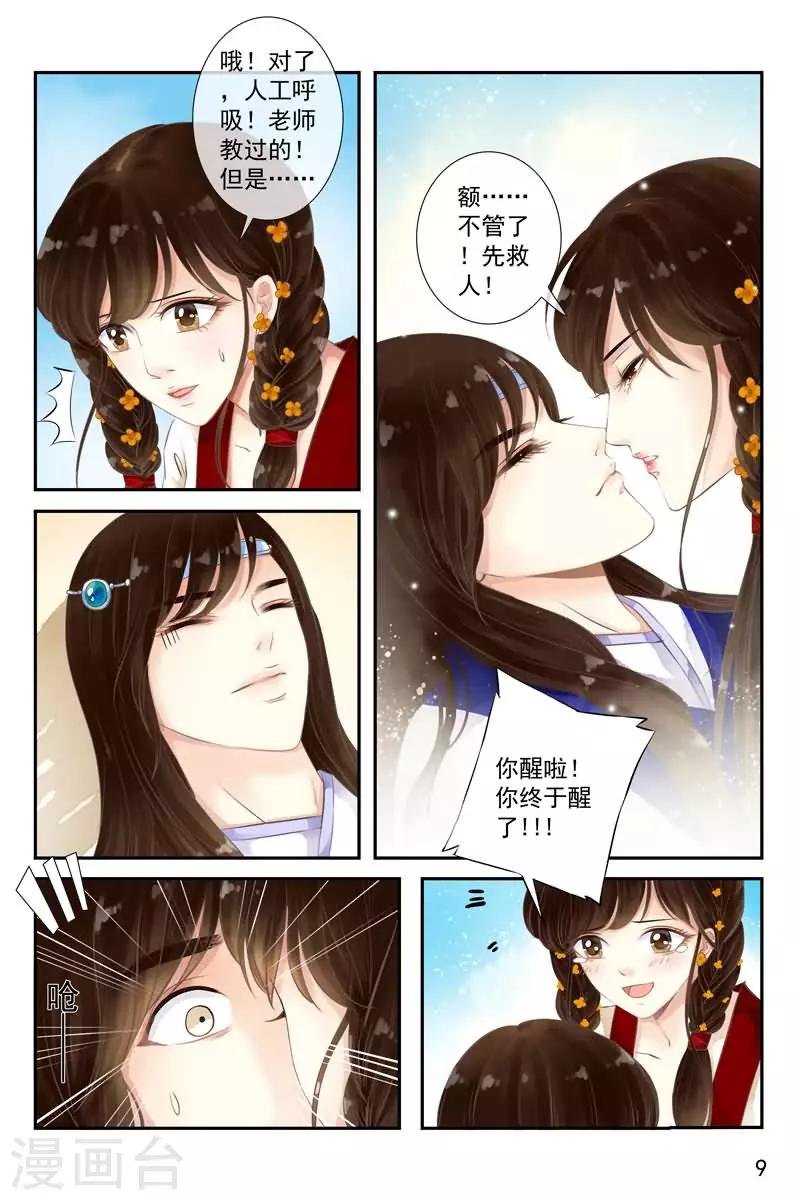 第19话