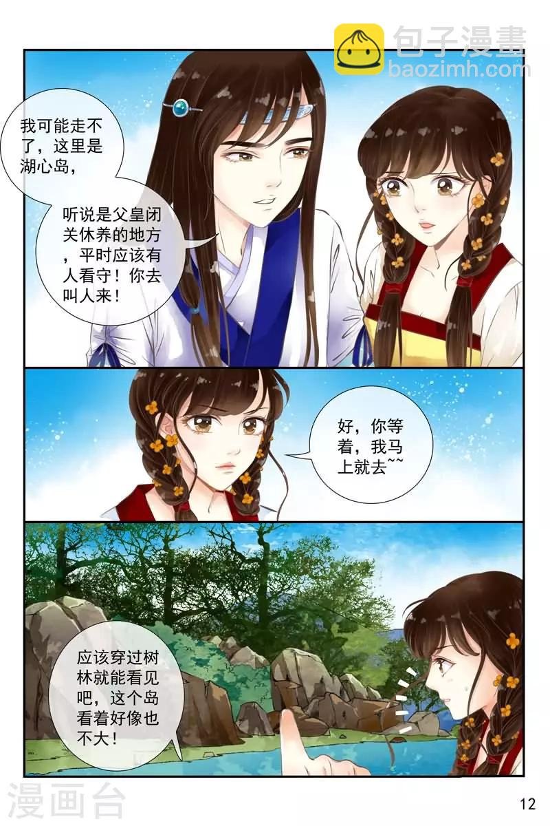 第19话