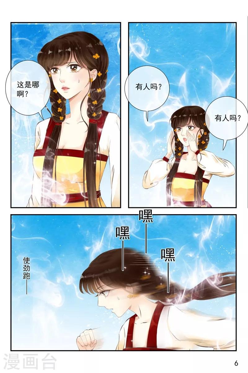 第20话