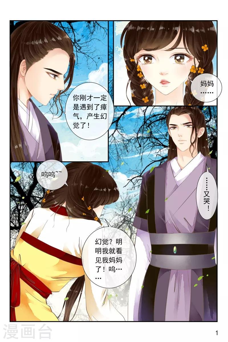 第21话
