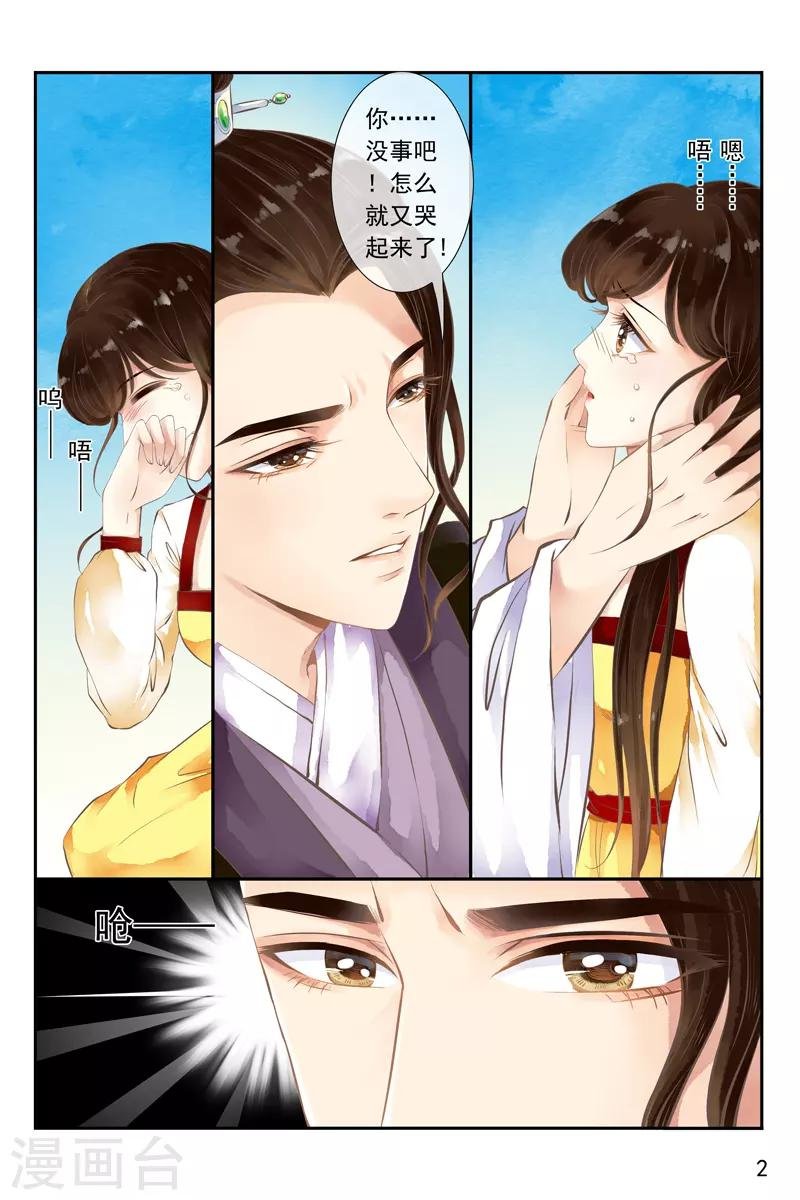 第21话