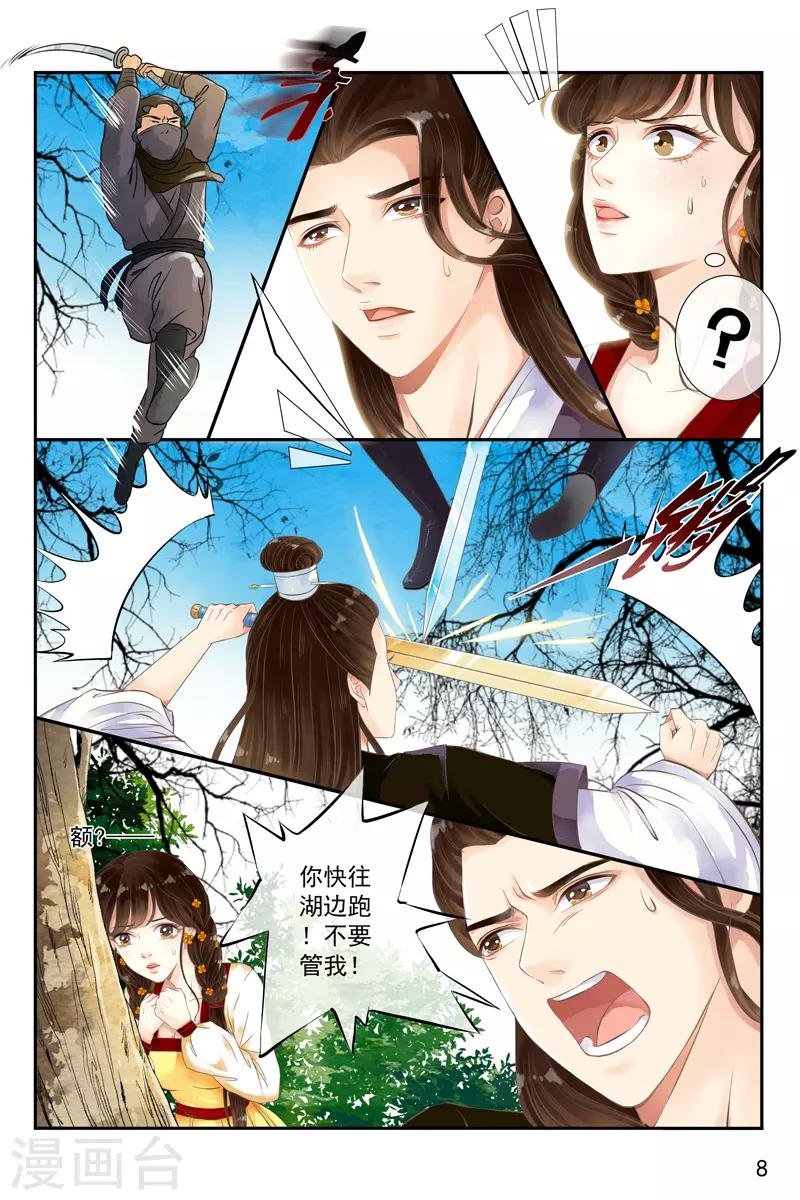 第21话