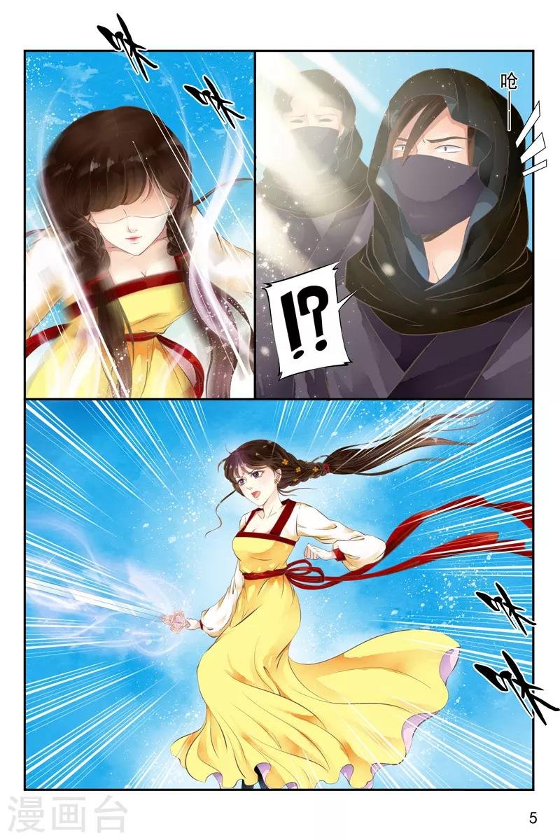 第22话
