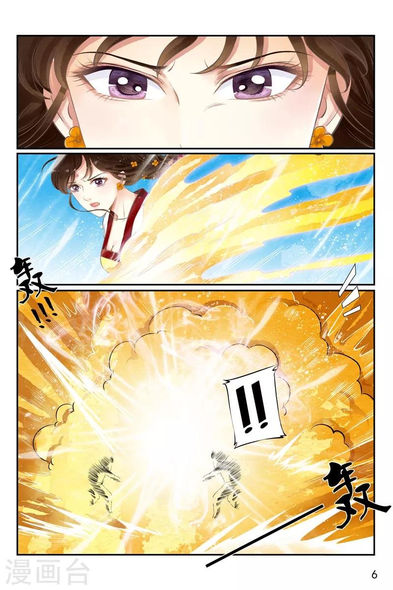 第22话