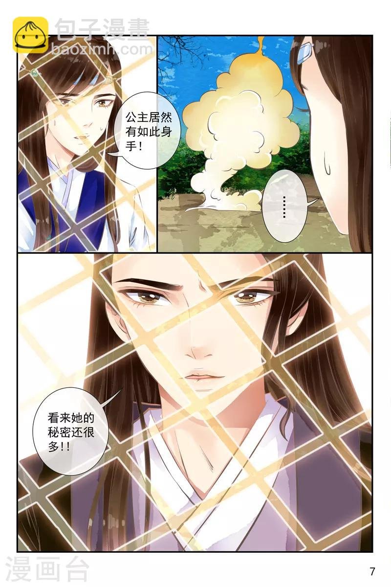 第22话
