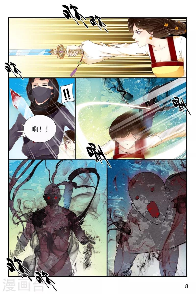 第22话