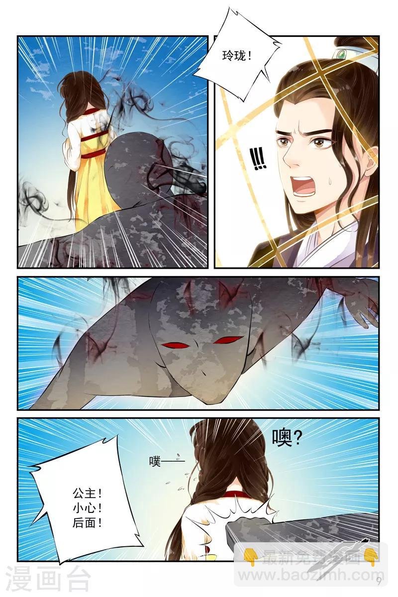 第22话