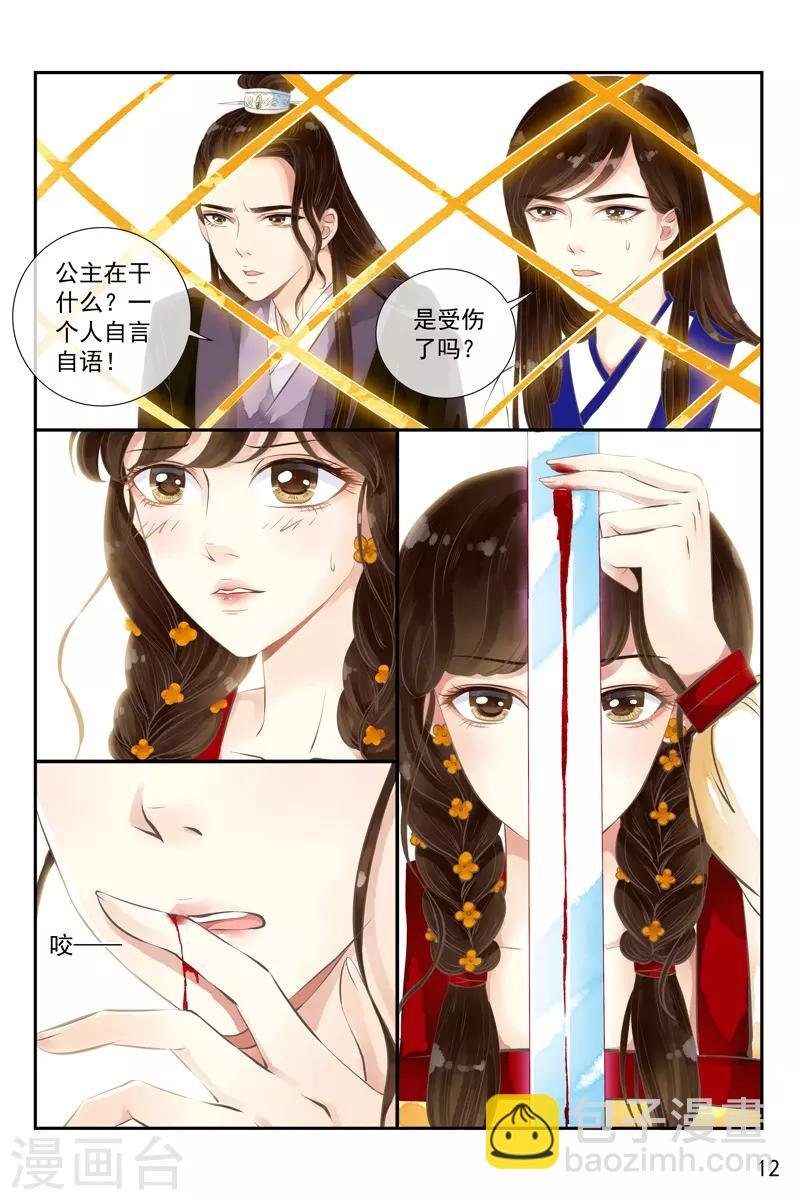 第22话