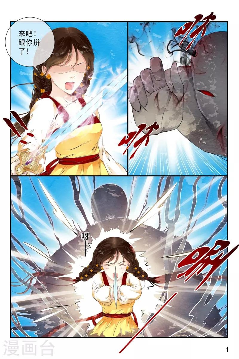 第23话