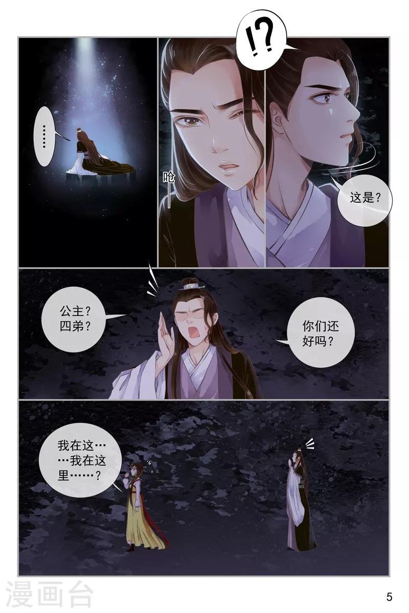 第23话