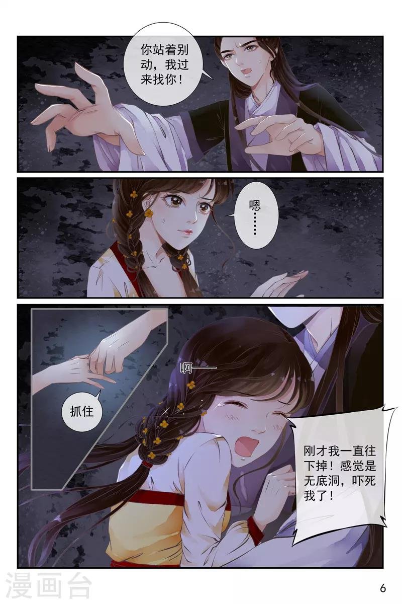 第23话