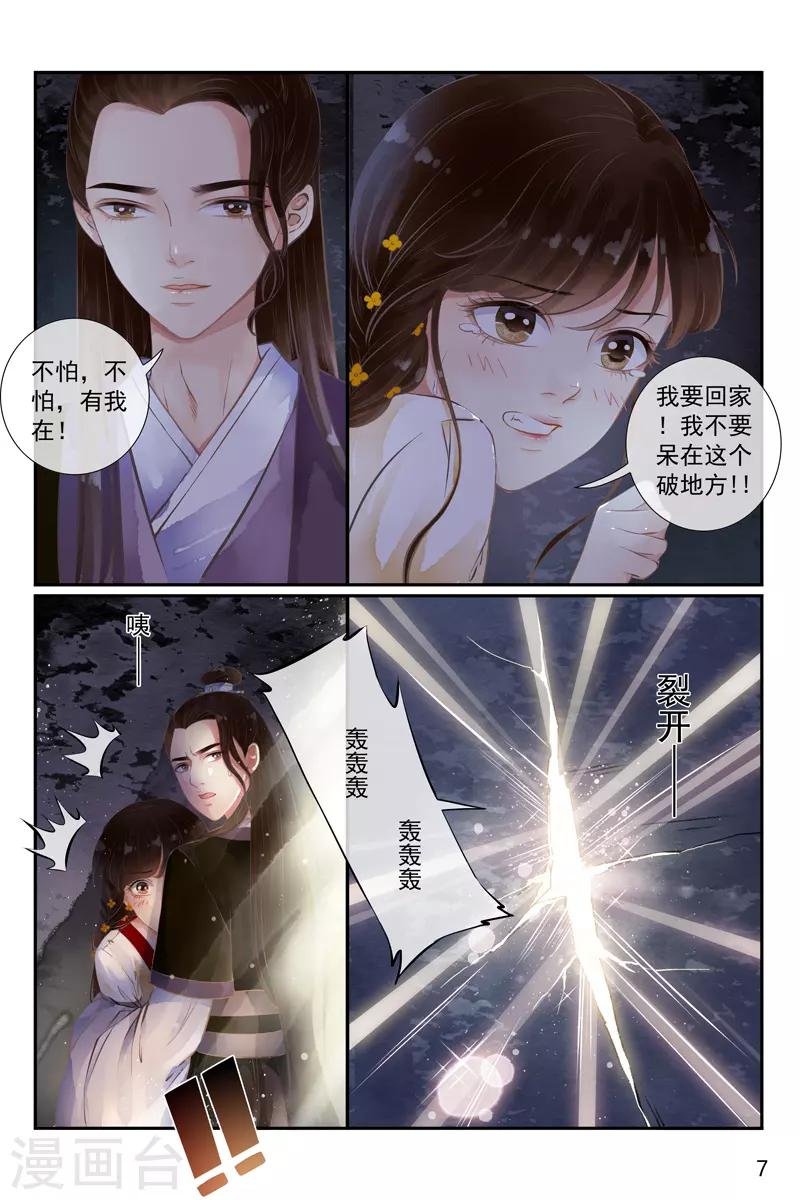 第23话