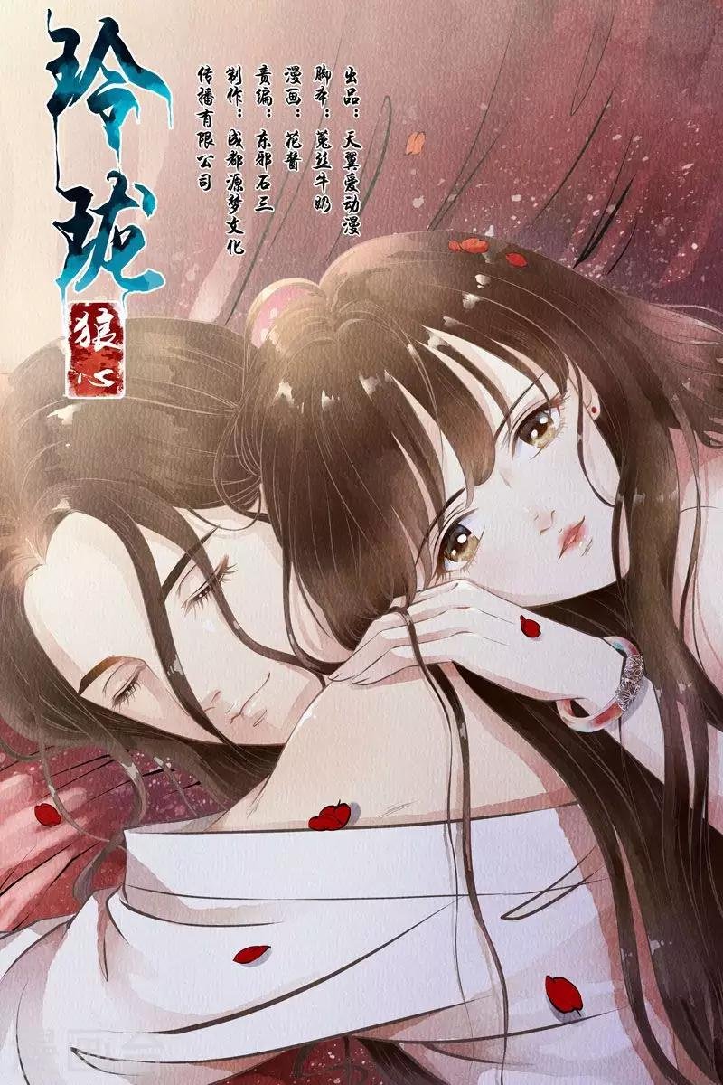第24话