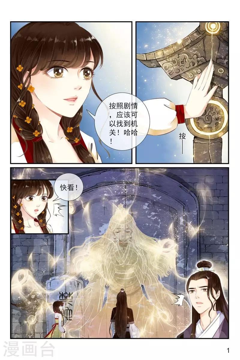 第24话