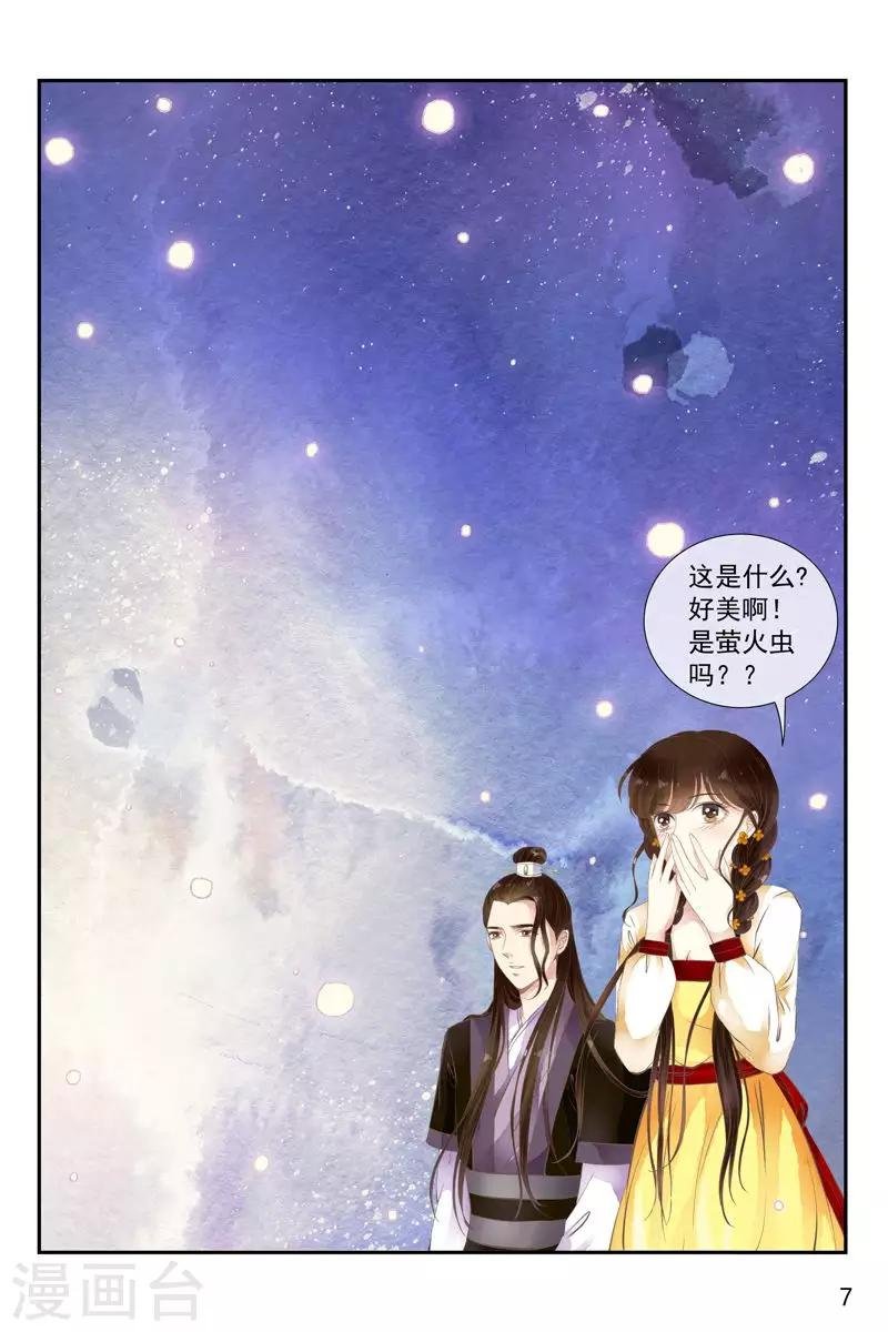 第24话