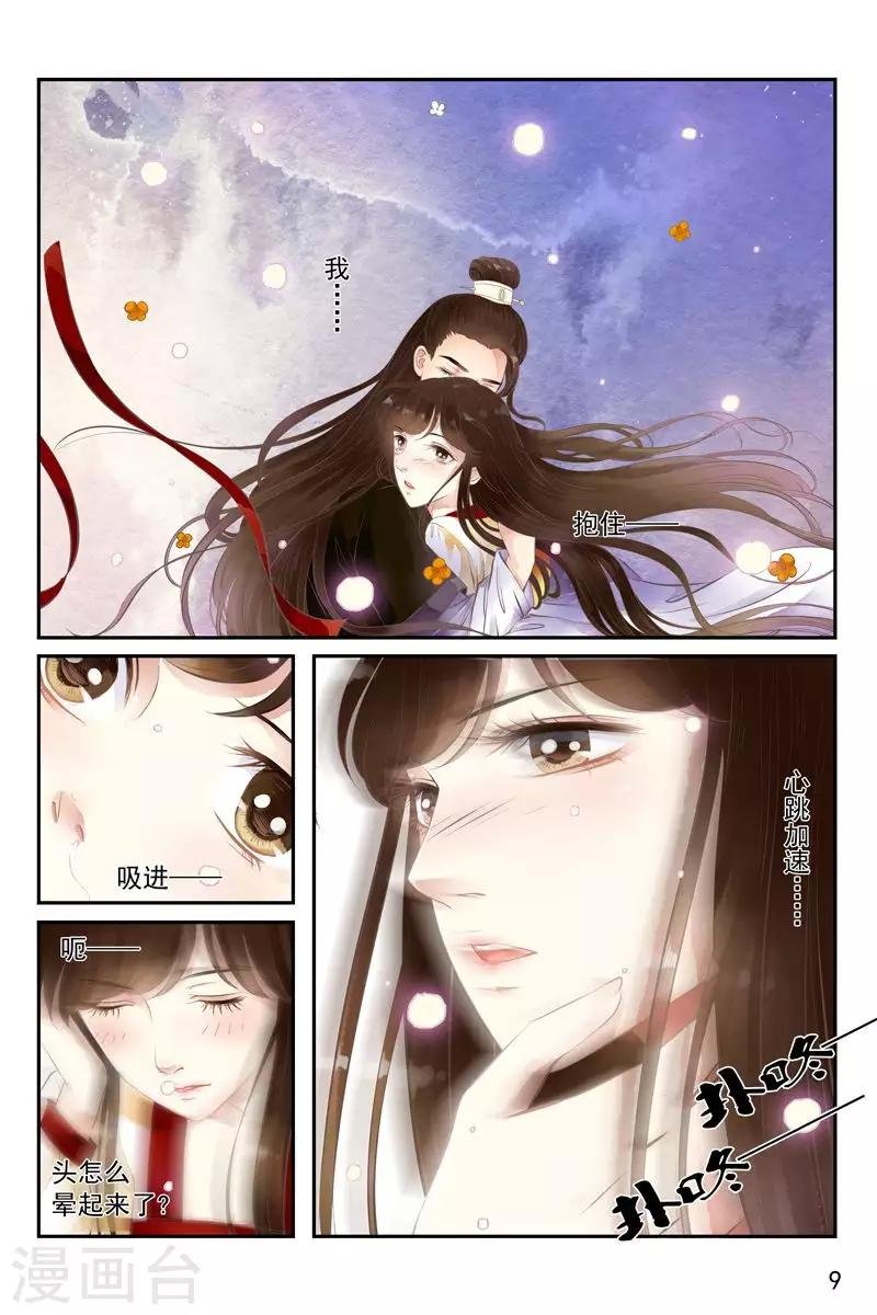 第24话