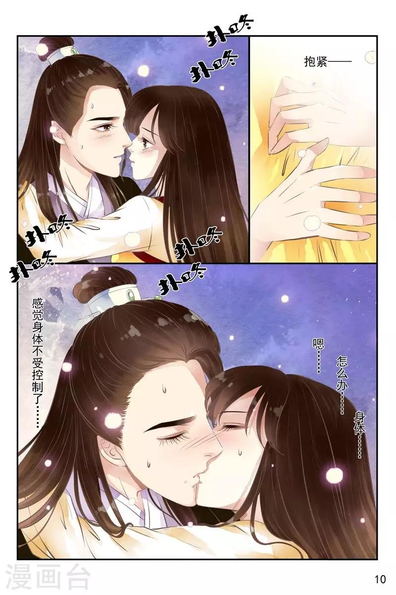 第24话
