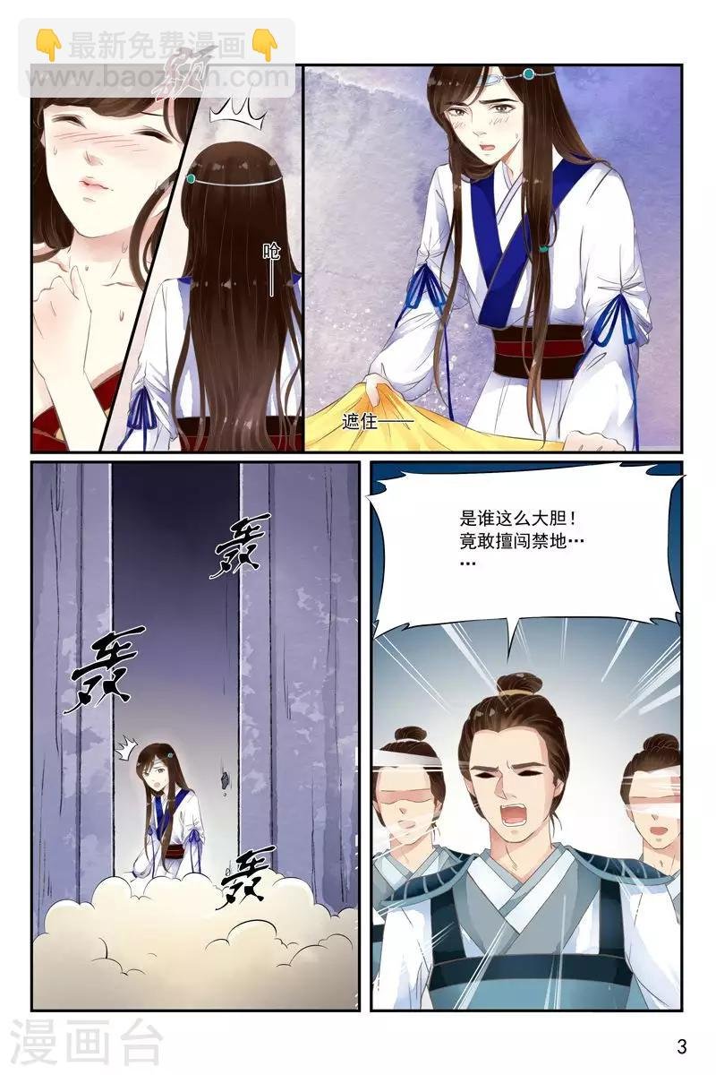 第25话