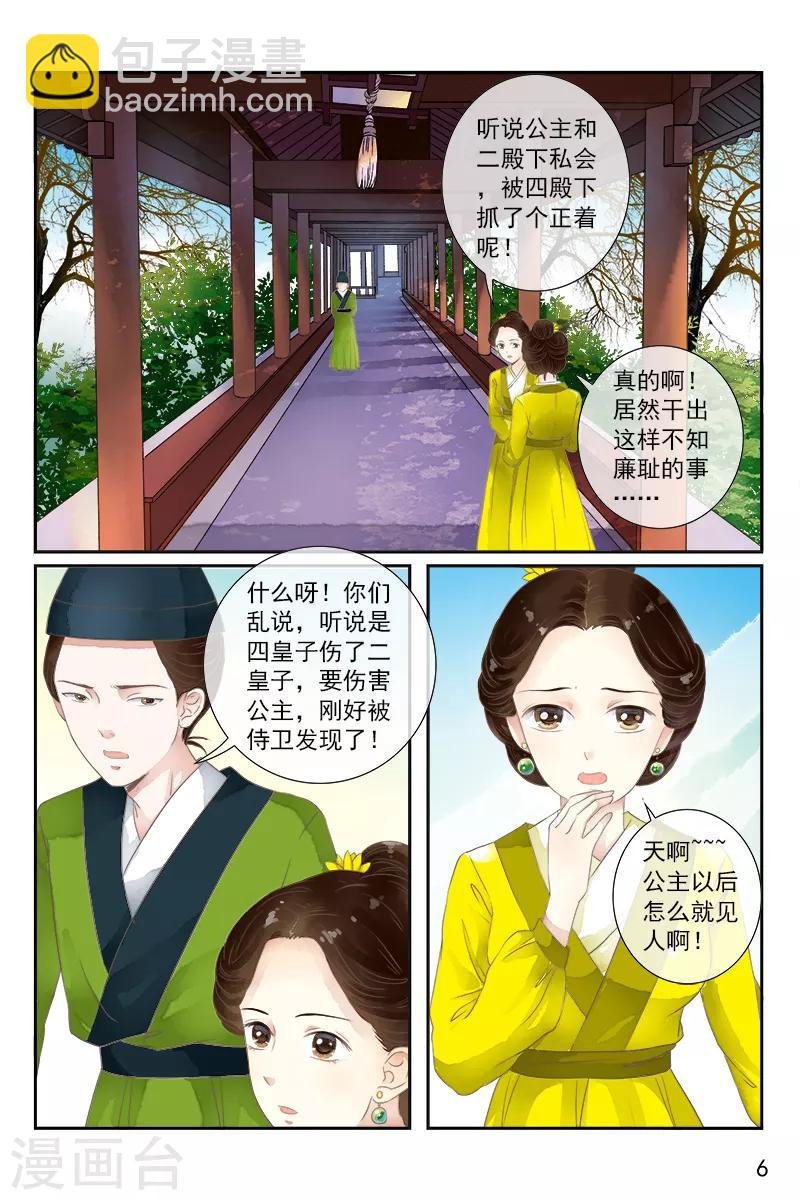 第25话