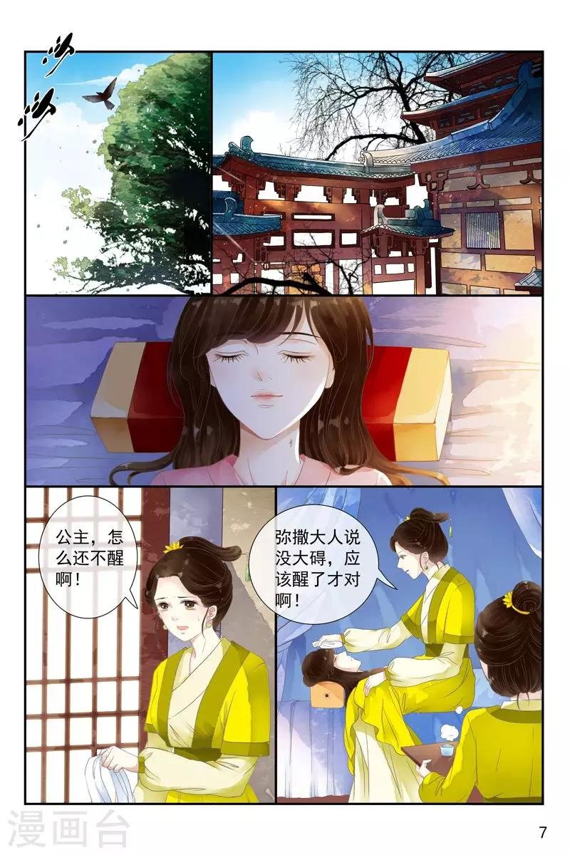 第25话