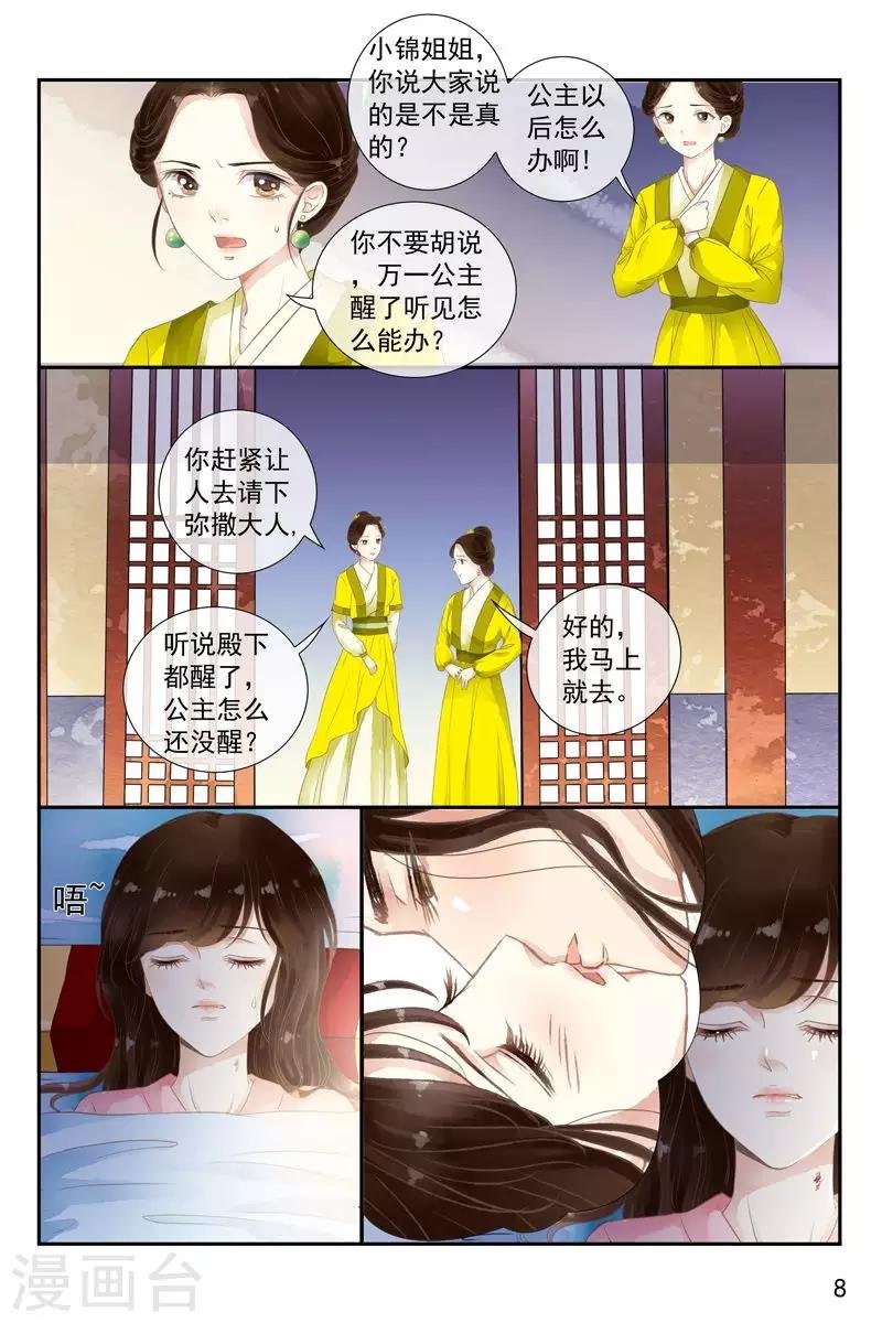 第25话