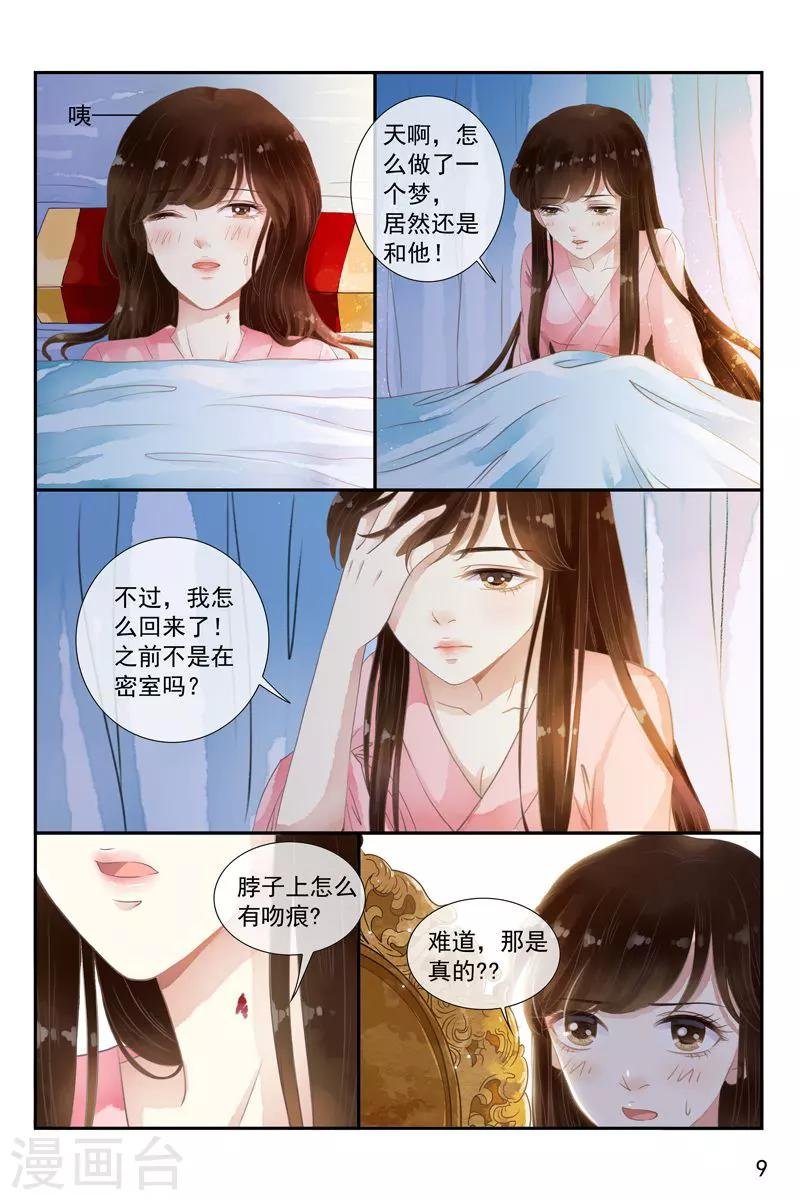 第25话