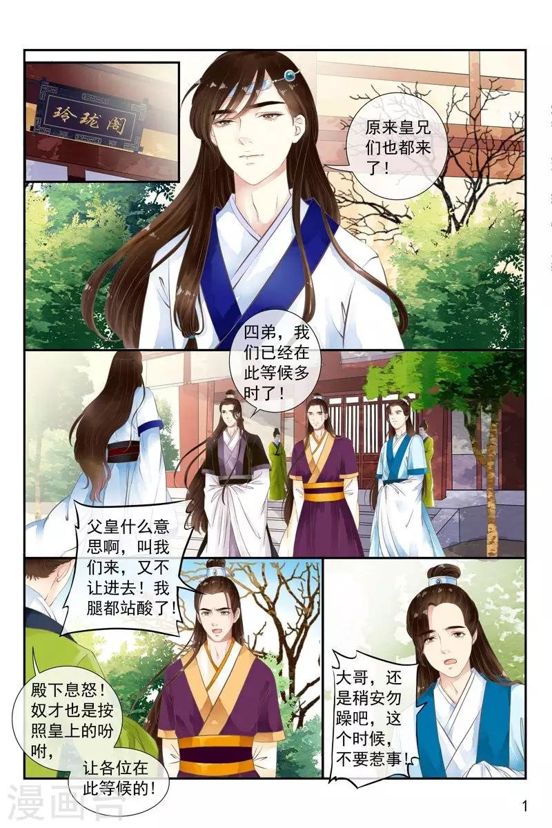 第27话