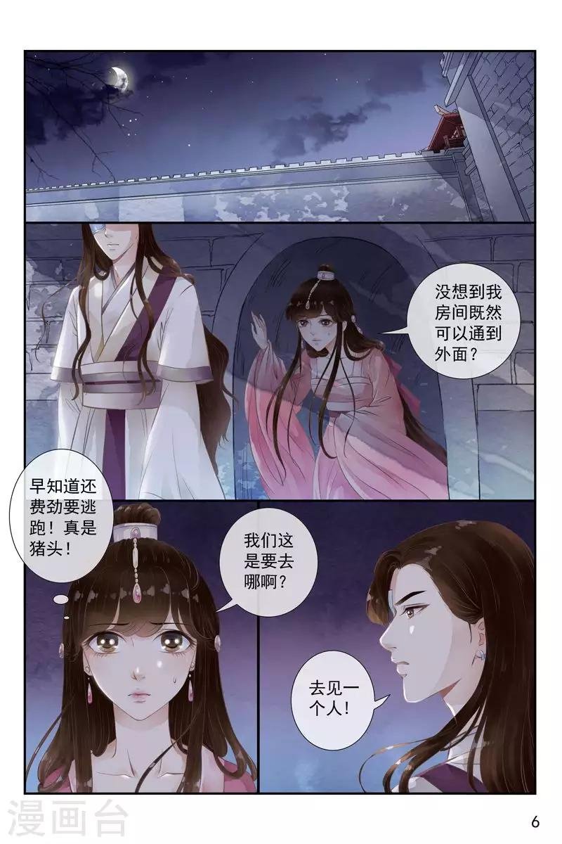 第28话