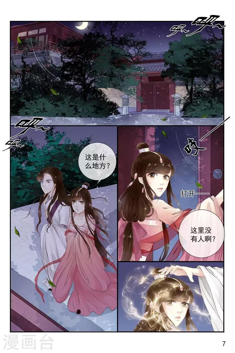 第28话