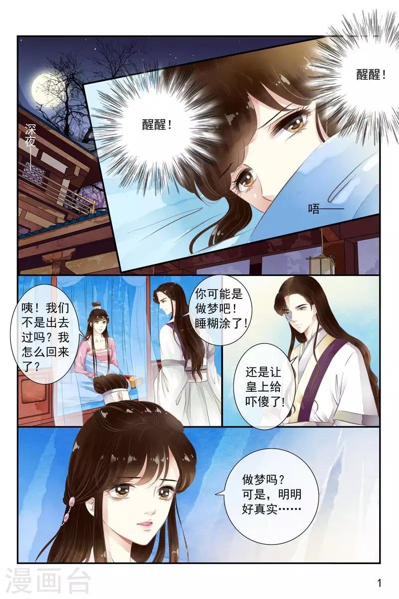 第29话