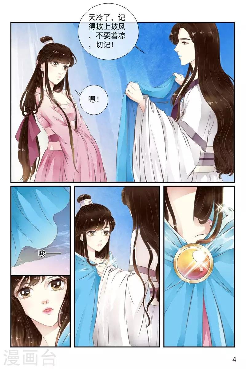 第29话