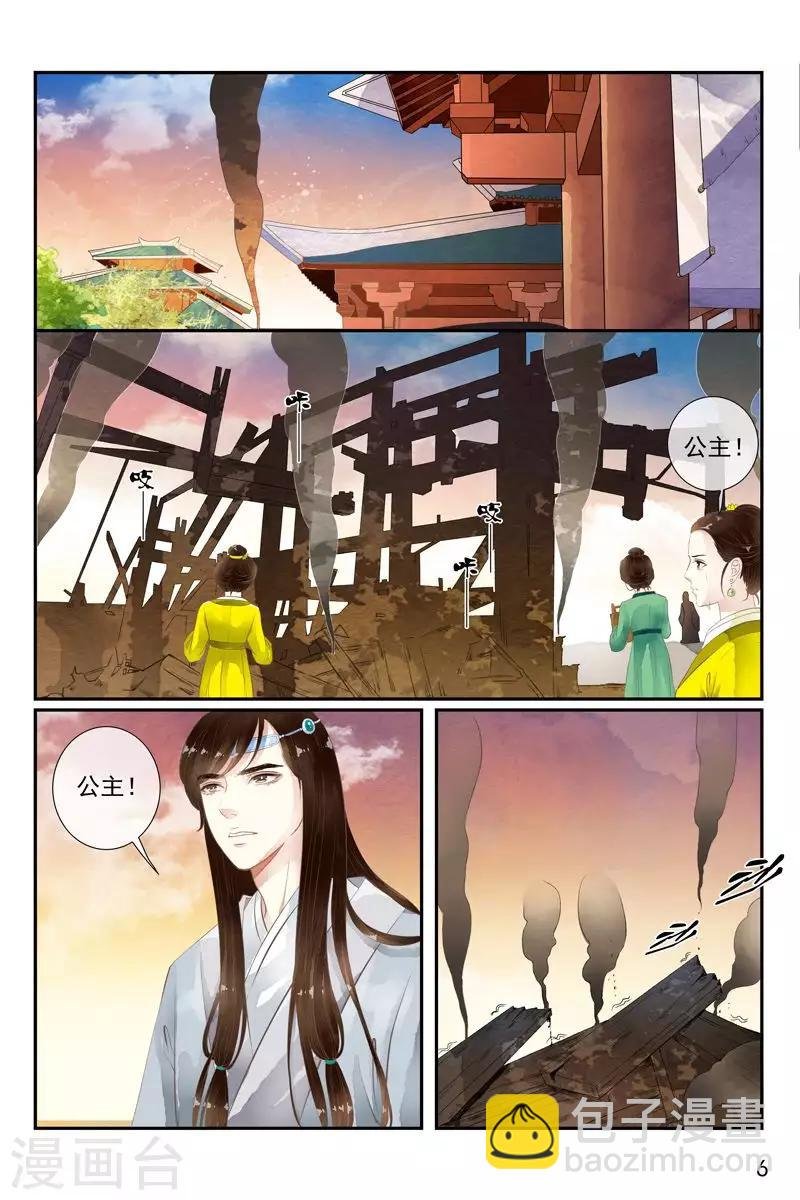 第30话