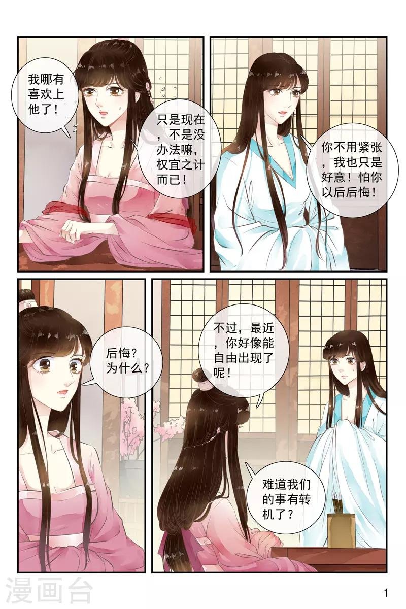 第32话